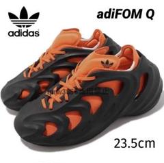 Yeezy Foam Runner マルチカラー　23.5センチ YZY FOAM RUNNER シリーズより新色「MX Sand Grey」を含む 2