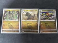 2025年最新】ポケモンカードゲームの人気アイテム - メルカリ