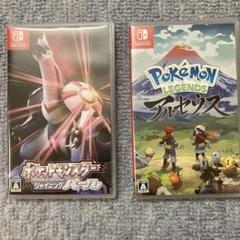 ポケットモンスター シャイニングパール & ポケモンレジェンズ アルセウス動作品 Amazon】『ポケットモンスターブリリアントダイヤモンド