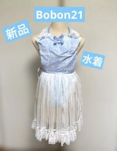 フリル付ブルー/ホワイトワンピース水着/チュール刺繍レースビキニ/Bobon21 2025年最新】BoBon21 水着の人気アイテム - メルカリ