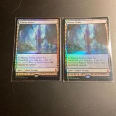 MTG foil 湿った墓 Watery Grave 2枚セット