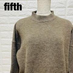 fifth グレージュ ハイネックニットセーター サイドスリット 美品【395】
