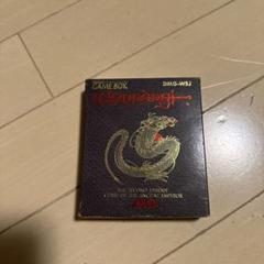 ウィザードリィ　外伝2