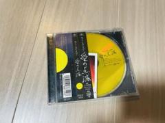 クリープハイプ 愛の点滅 青盤 黄盤 赤盤 Amazon.co.jp: 愛の点滅(初回限定盤) - クリープハイプ
