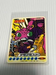 遊戯王 シール 丸美屋 デモノミスト m45165460892_1.jpg?1747008746