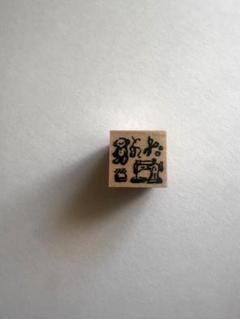 Pepin スタンプ　はんこ