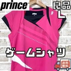 【24時間以内/匿名配送】良品 プリンス レディース ゲームシャツ Lサイズ