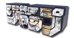 新品未開封 ジャンプロゴ フィギュア RED｜Yahoo!フリマ（旧