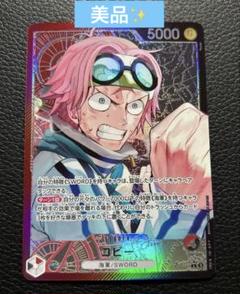 【正規逆輸入品】 m45166493090_1.jpg?1740839870 ワンピース カードゲーム