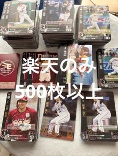 2025年最新】浅村 ドリームオーダーの人気アイテム - メルカリ