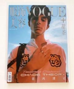 2025年最新】ティモシーシャラメ 雑誌の人気アイテム - メルカリ