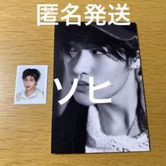 RIIZE ODYSSEY photobook ver. ソヒ