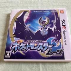 VGA85 未開封 ニンテンドー3DS ポケットモンスター サン&ムーン ダブル VGA85 未開封 ニンテンドー3DS ポケットモンスター サン&ムーン