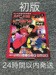 名探偵コナン 漫画セット(初版多数) 名探偵コナン 1〜76巻 初版多数 全巻