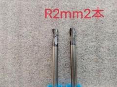 超硬　エンドミル　4枚刃　12mm　5本　チタンコーティング　未使用品 超硬 エンドミル 4枚刃 12mm 10本 チタンコーティング 未使用品