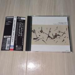 美品 HQCD パラダイム・シフト レイン・チャイルド 松下誠