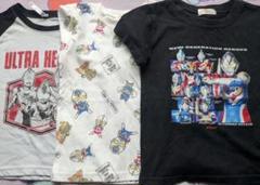 ウルトラマン Tシャツ サイズ110　３点セット