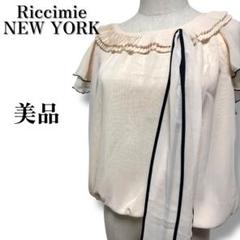 美品　リッチミーニューヨーク　プリーツフリル　シアーボウタイブラウス　ベージュ