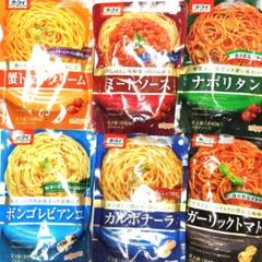 食品激安詰め合わせ！パスタソースまとめ売り！ 創味】シンハコネーゼコンプリートセット 全12種12個 ［京都