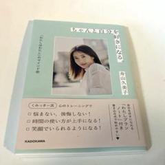 ＊Popteen＊雑誌 まとめ売り セット 船山久美子 くみっきー みずきてぃ Popteen＊雑誌 まとめ売り セット 船山久美子 くみっきー みずきてぃ