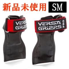 【迷彩XSサイズ】バーサグリップ パワーグリップ プロ　定価14300円 迷彩XSサイズ】バーサグリップ パワーグリップ プロ 定価14300円