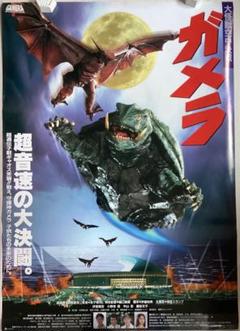 ★大型B1ポスター/タイムライン/2007年/ピン穴無し/映画公式/劇場用/P1 ☆大型B1ポスター/タイムライン/2007年/ピン穴無し/映画公式