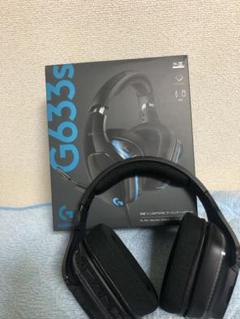 値下げ可・中古・美品: G633s ゲーミングヘッドセット アウトレット・箱痛み有】Logicool G ロジクール ゲーミング