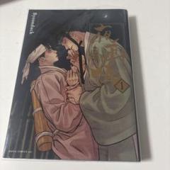 ☆二口発送☆夜画帳　全巻セット　帯付き 2025年最新】夜画帳漫画の人気アイテム - メルカリ