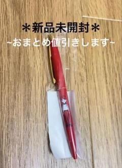 2025年最新】なにわのにわ ボールペンの人気アイテム - メルカリ