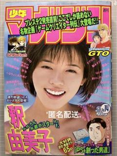 2025年最新】釈由美子 ポスターの人気アイテム - メルカリ