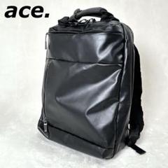 エース ビジネスリュック B4 15.6インチPC 黒 撥水 通勤 通学 美品のサムネイル