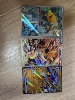 ポケモンカードAR まとめ売り69枚　ロケット団AR8種コンプ　カスミのコダック ポケモンカードAR まとめ売り69枚 ロケット団AR8種コンプ カスミ