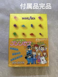 【動作確認済み】 ファミコンディスクシステム　消えたプリンセス　イマジニア