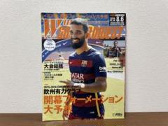 2015-2016 欧州有力クラブ 開幕フォーメーション大予想