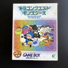 ドラゴンクエストモンスターズ　テリーのワンダーランド　説明書付