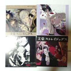 Deadly Drive 文豪ストレイドッグス　中也　太宰　特典　非売品　カード Deadly Drive 文豪ストレイドッグス 中也 太宰 特典 非売品