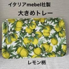 昭和レトロ　テーブル　花柄（バラ）折りたたみ　② レトロ グリーン花柄 折りたたみテーブル A - USA＆レトロ雑貨
