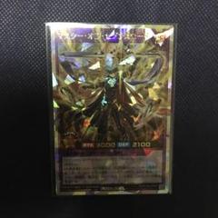 マスターオブセブンスロード　2枚　オーバーラッシュレア マスターオブセブンスロード【オーバーラッシュレア】{RD/5THS