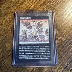 2025年最新】村上隆 カードの人気アイテム - メルカリ