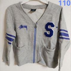 【即完モデル‼︎】STUSSY◎青 リブ付き スウェット スタジャン A960 即完モデル‼︎】STUSSY◎青 リブ付き スウェット スタジャン A960