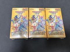 ポケモン - Vstar ユニバース新品未開封3BOX Amazon.co.jp: ポケモンカードゲーム ソード＆シールド ハイ