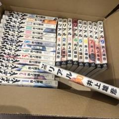 バガボンド　全巻セット　新品、未開封　シュリンク付き Amazon.co.jp: バガボンド 1～37巻（最新巻）全巻セット 井上