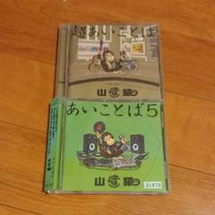 ナルト Cd ベストアルバムの中古 未使用品を探そう メルカリ ナルト Cd ベストアルバムの中古 未使用品を探そう メルカリ