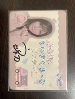 22/7 ナナニジ 宮瀬玲奈(佐倉初) サイン付きチェキ 宮瀬玲奈（佐倉初） ナナブンノニジュウニ - メルカリ