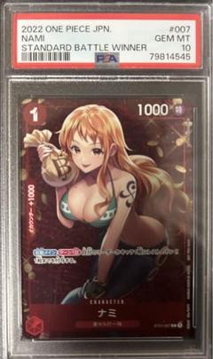 2025年最新】ナミ psa10 スタンダードバトルの人気アイテム