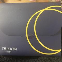 2025年最新】吸水ショーツ tsukiobiの人気アイテム - メルカリ