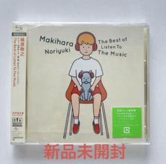 槇原敬之　イタリア　音楽紀行　DVD 特別編　特典ポストカード付き　入手困難 槇原敬之 イタリア音楽紀行～特別編～ - お笑い・バラエティ