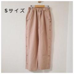 ☆美品☆ サイドボタン付きパンツ ピンクベージュ S 夏 涼しい 軽い ゆったりのサムネイル