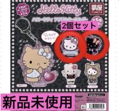 ハローキティ アクリルキーホルダーセット 新品未使用】ハローキティ アクリルキーホルダー ガチャガチャ 2