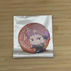 呪術廻戦 渋谷事変フェア ヨドバシカメラ 缶バッジ ミニキャラ レア 虎杖悠仁 呪術廻戦 渋谷事変フェア ヨドバシカメラ 缶バッジ ミニキャラ
